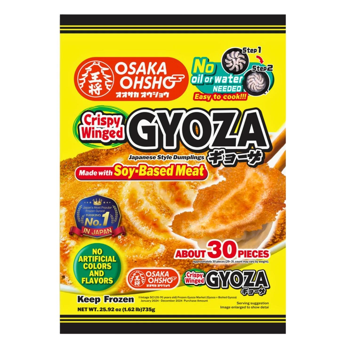 OSAKA OHSHO WINGED GYOZA 25.92 OZ/ 735G