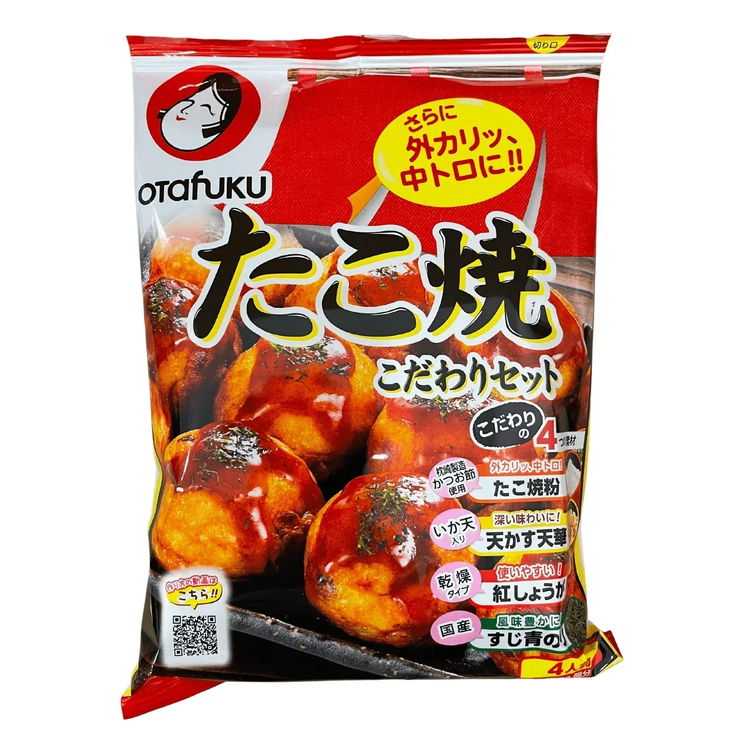 EXPIRING ON 3/31/2026 OTAFUKU TAKOYAKI KODAWARI SET