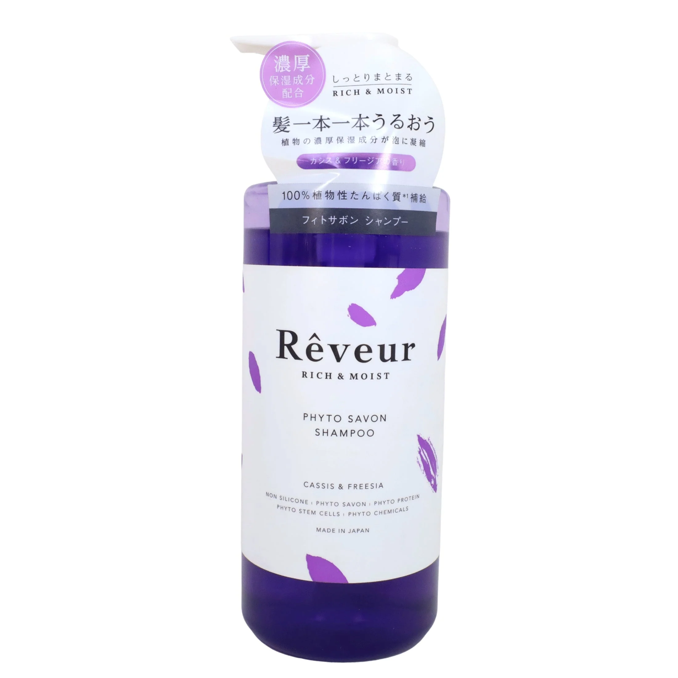 REVEUR RICH AND MOIST PHYTO SAVON SHAMPOO