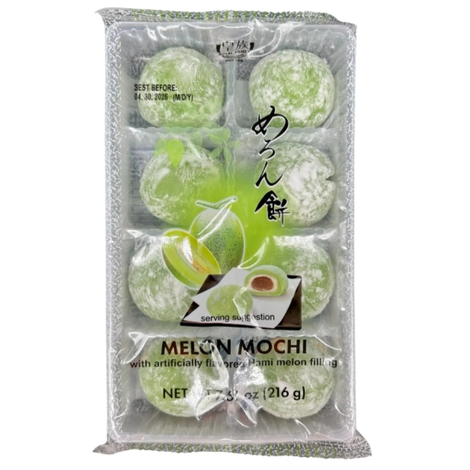 ROYAL FAMILY SWEETS DAIFUKU MELON MOCHI