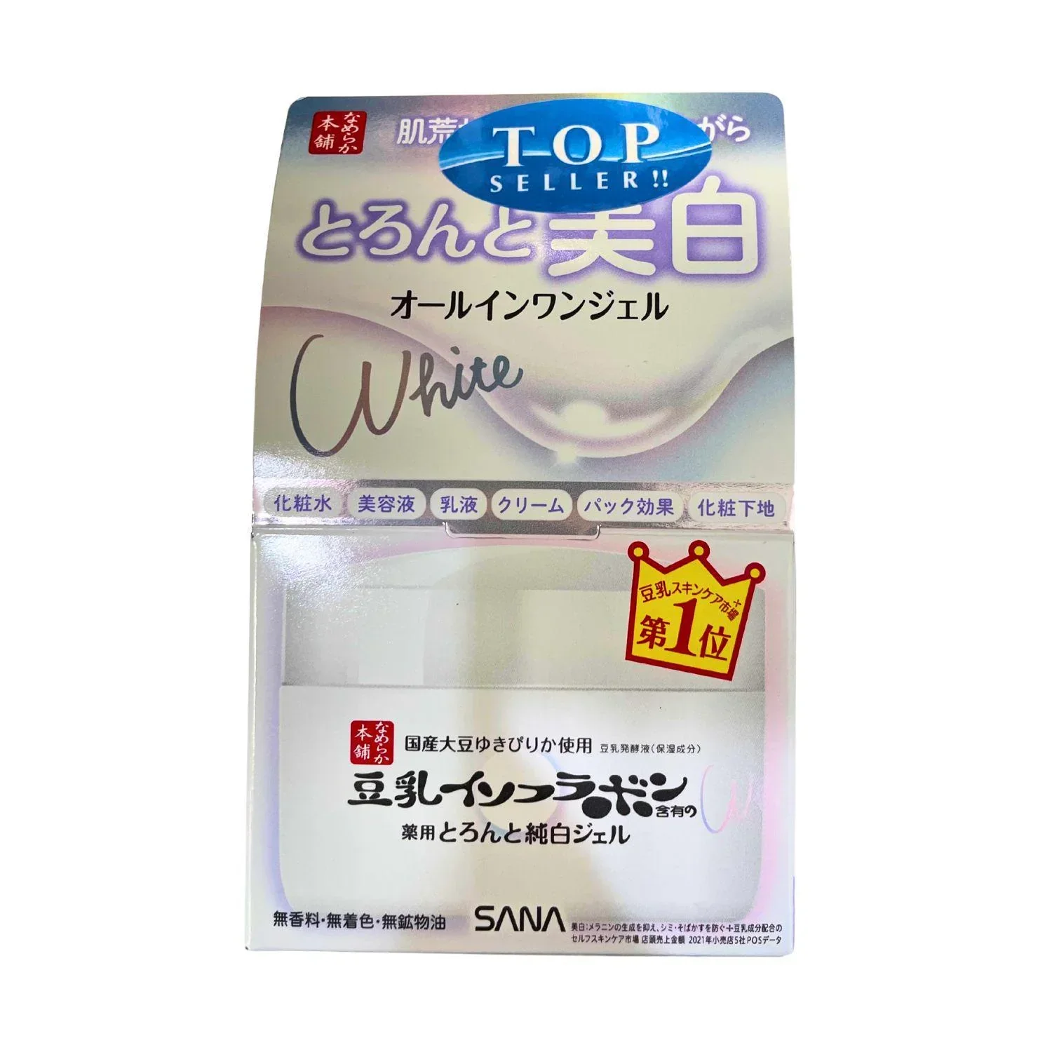 SANA NAMERAKA EXTRA MOIST GEL TUNE UP