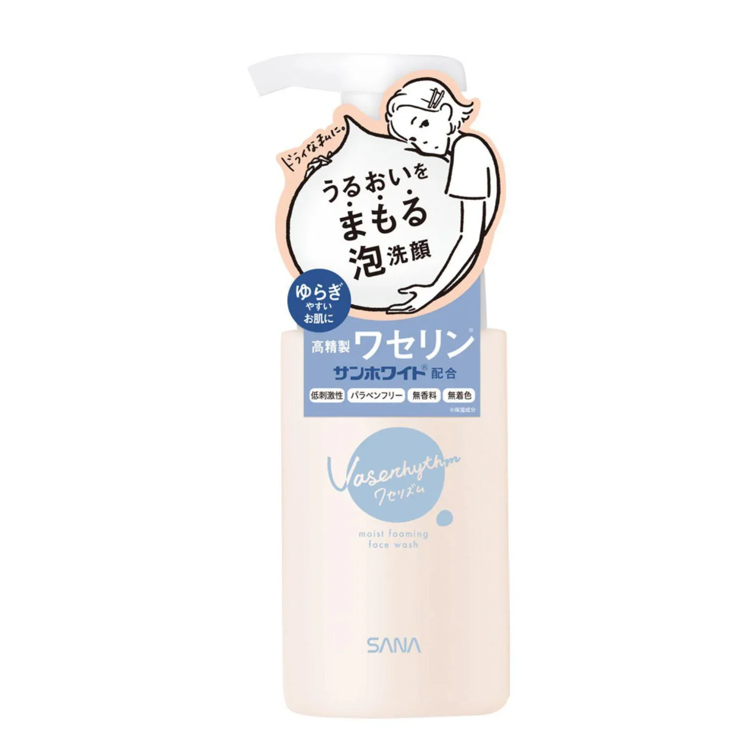 SANA VASERHYTHM MOISTURE CLEANSING MOUSSE
