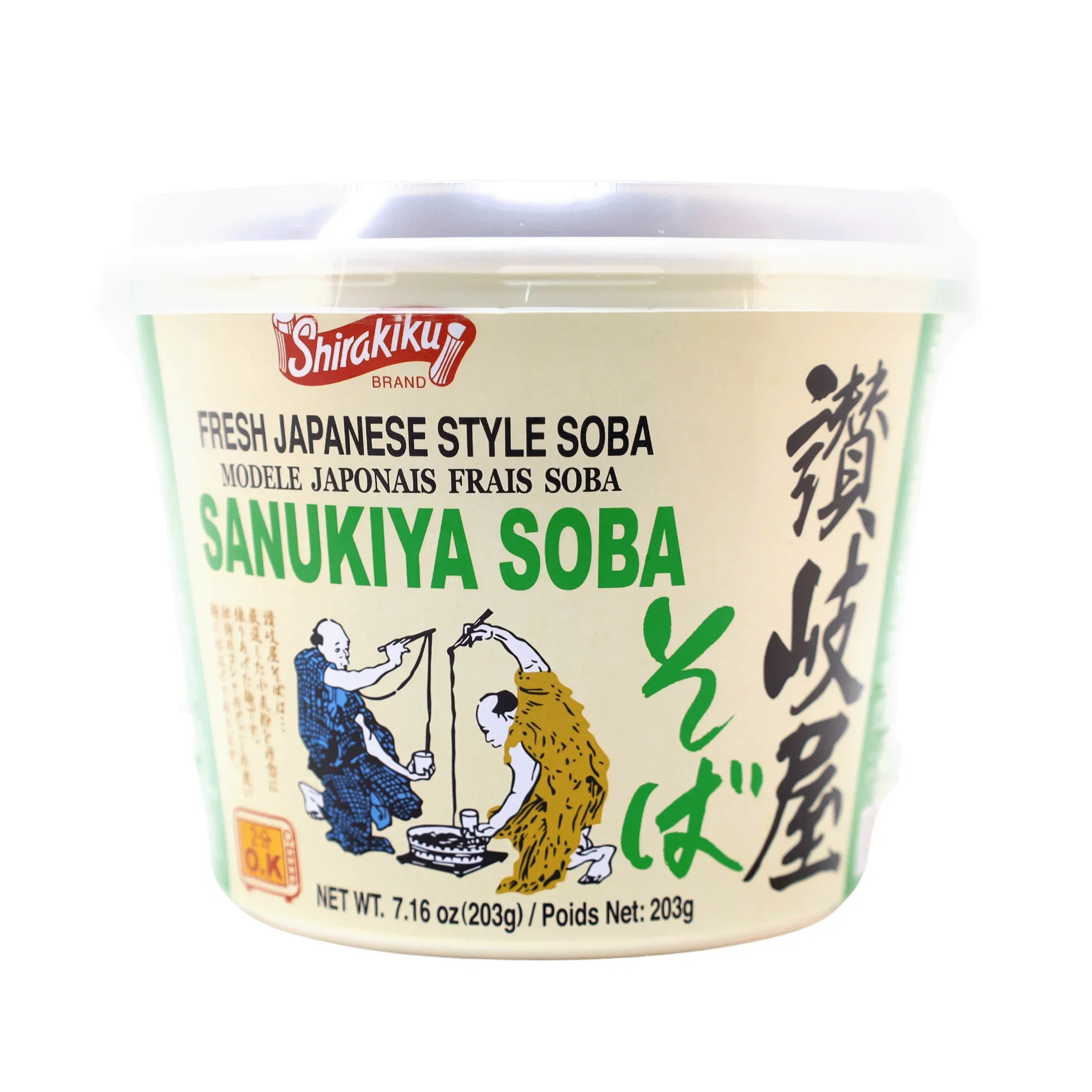 SK SANUKIYA SOBA FRESH JAPANESE STYLE SOBA 7.16OZ/203G