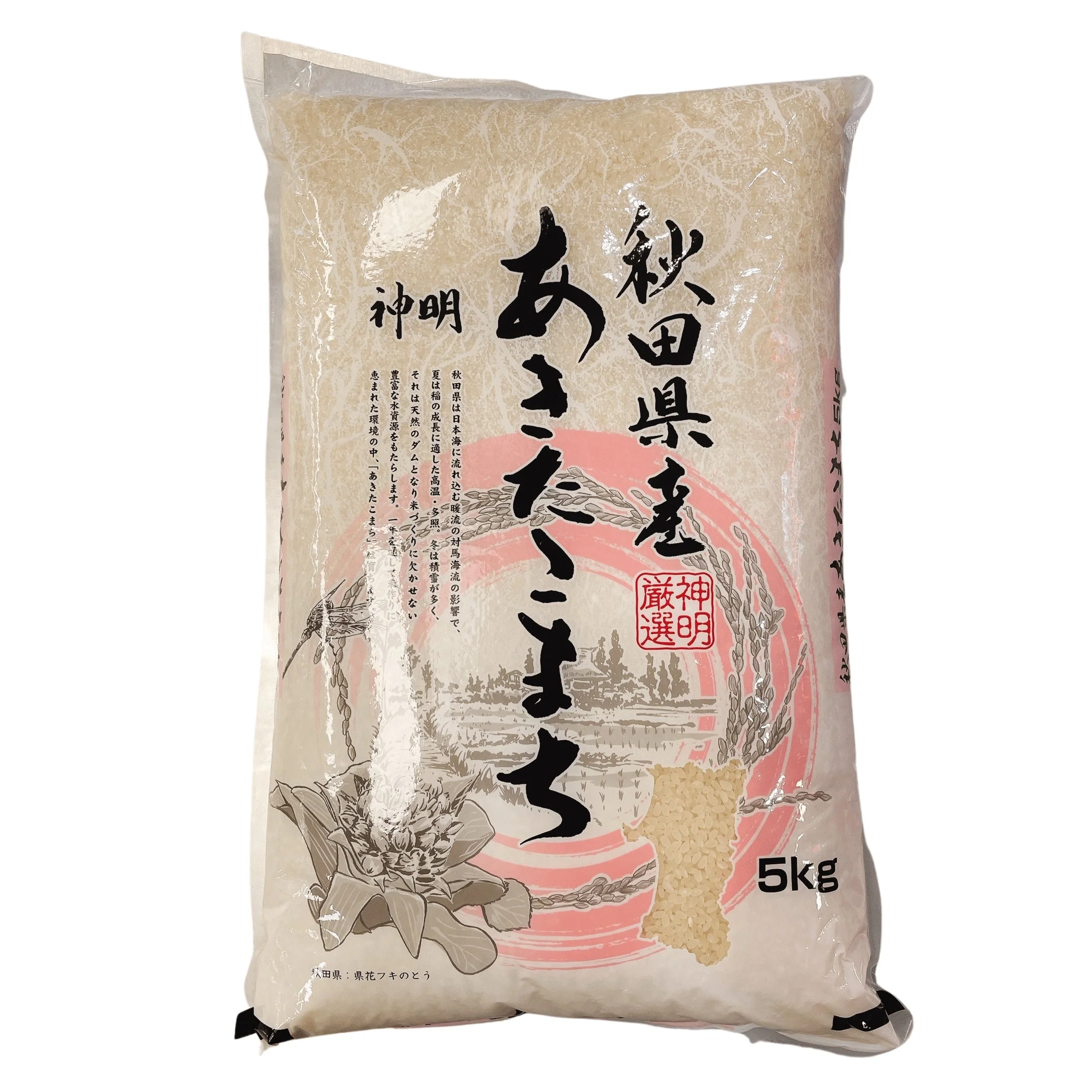 SHINMEI AKITAKOMACHI RICE FROM JAPAN 11LB/5KG