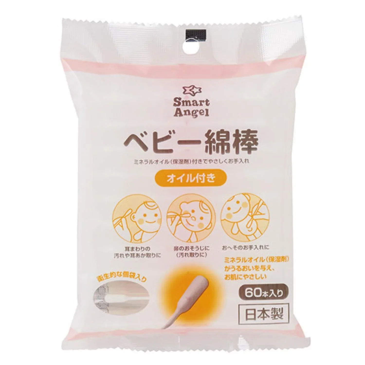 SMART ANGEL BABY SWAB WITH OIL COATED 60PC