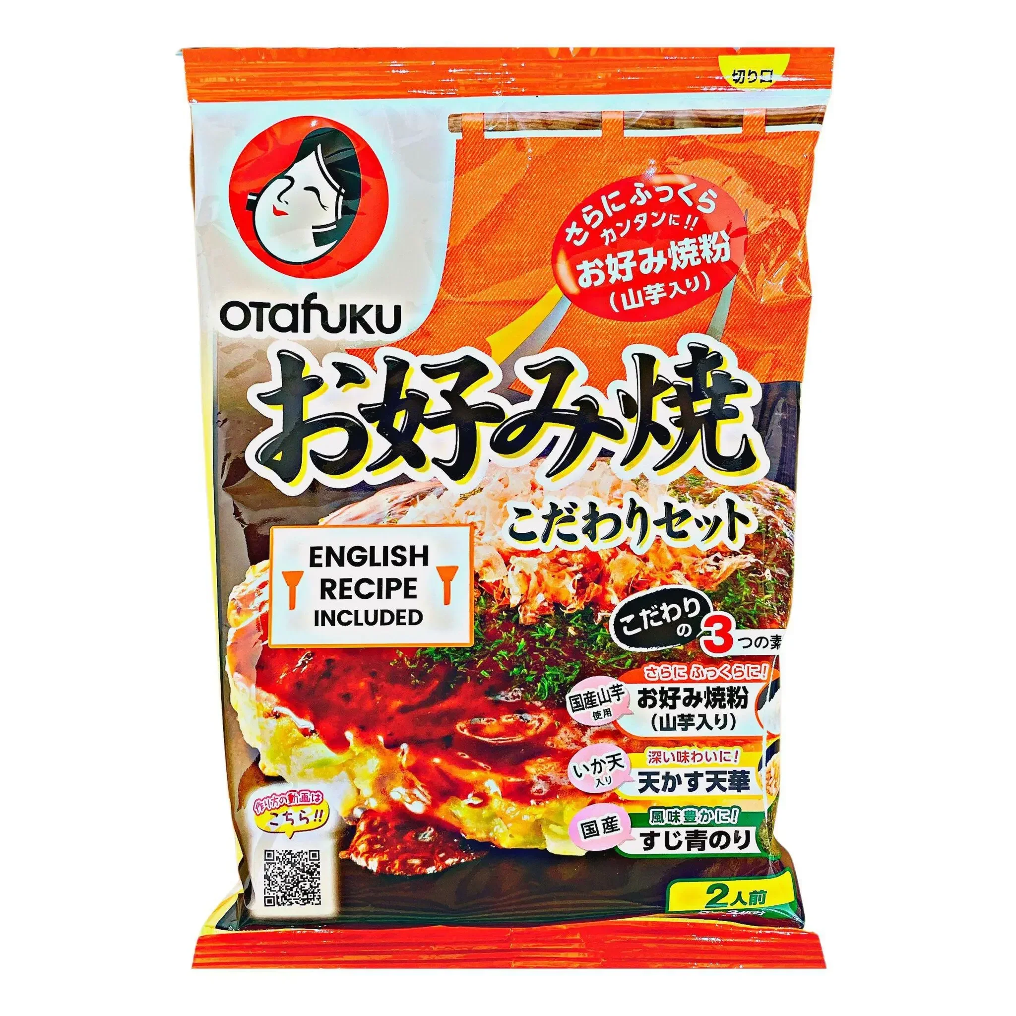EXPIRING ON 4/30/2026 OTAFUKU OKONOMIYAKI KODAWARI KIT 2P 4.3OZ/122G