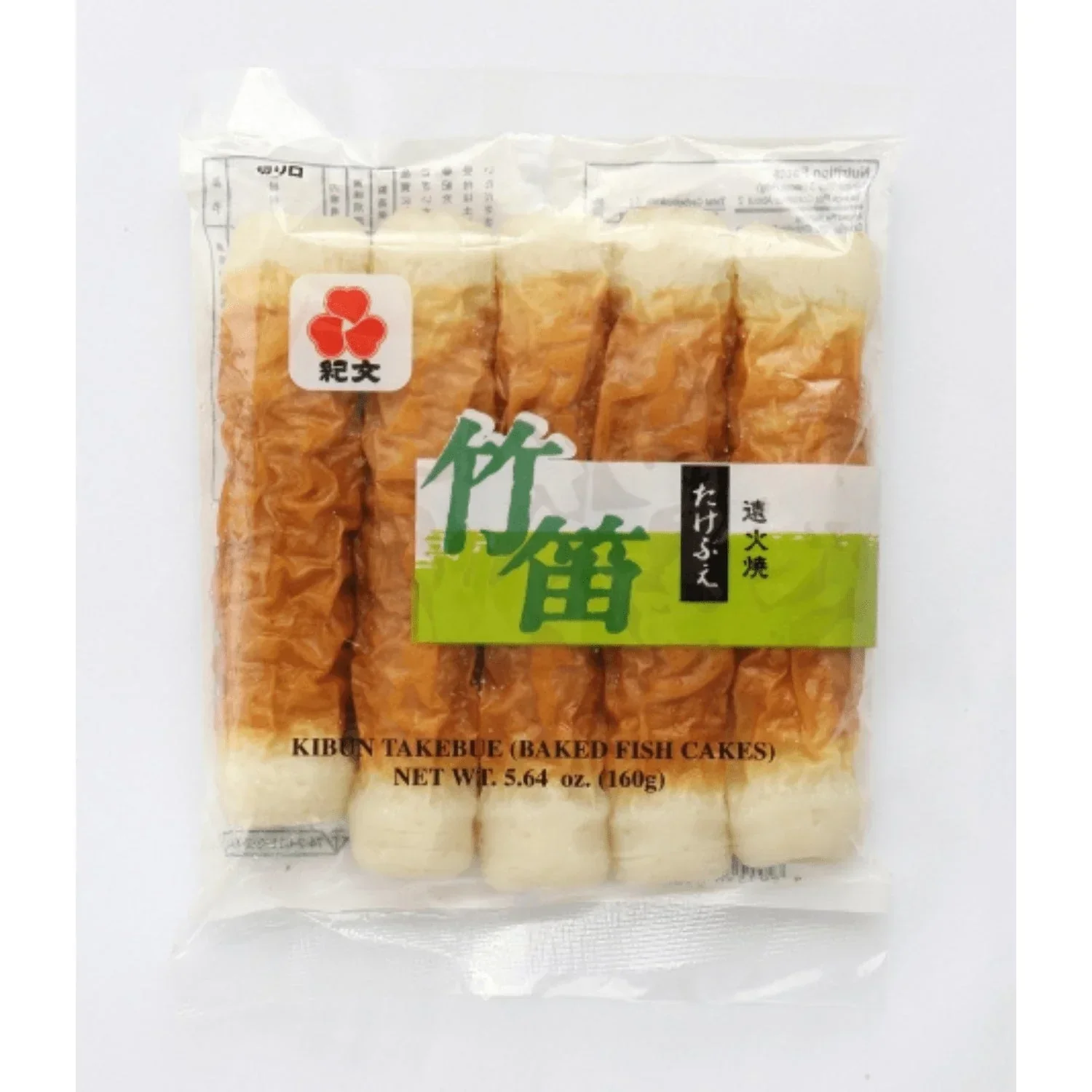 KIBUN TAKEBUE CHIKUWA