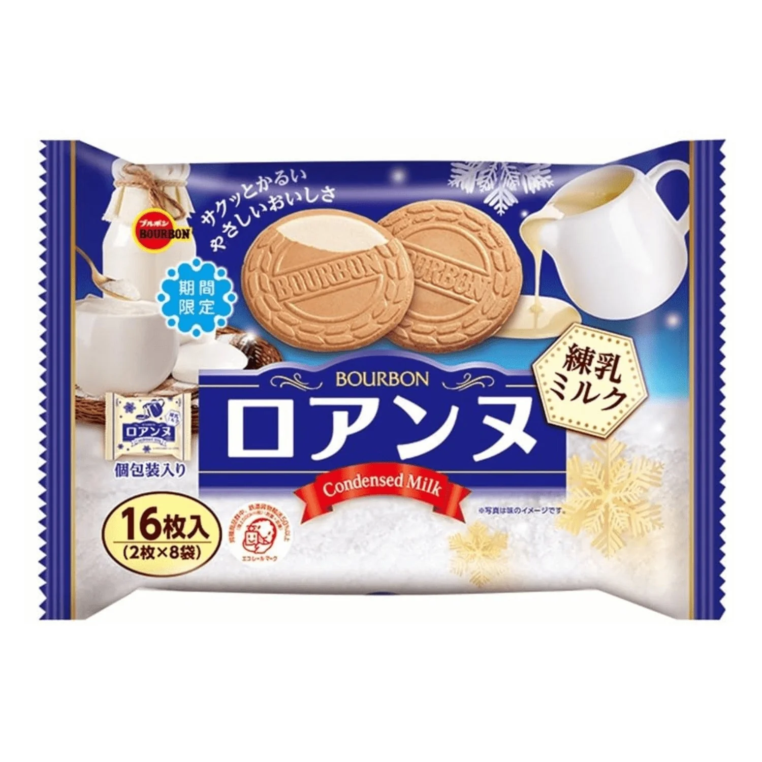 VROANNE RENNYU MILK 3.98 OZ