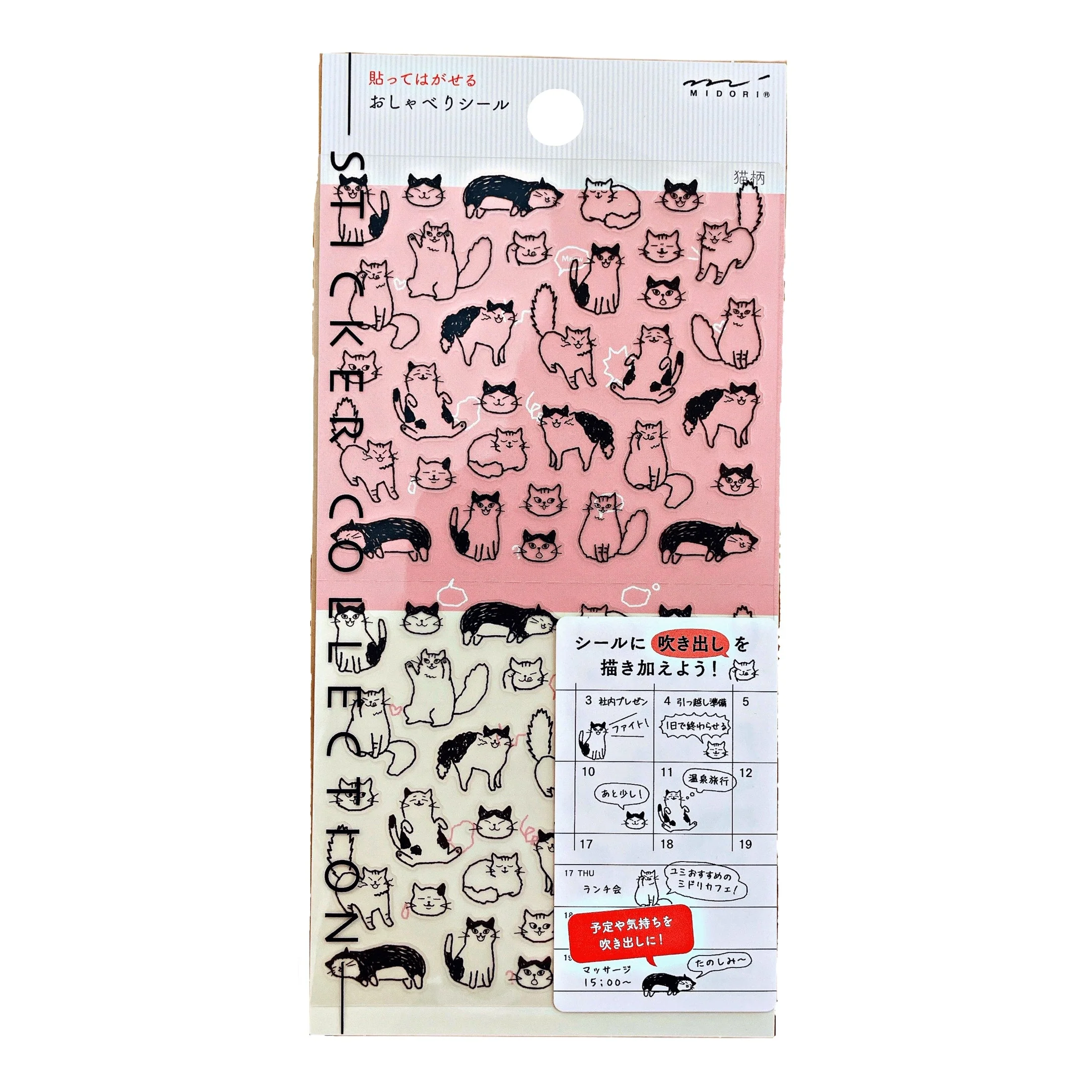 STICKER CHAT CAT