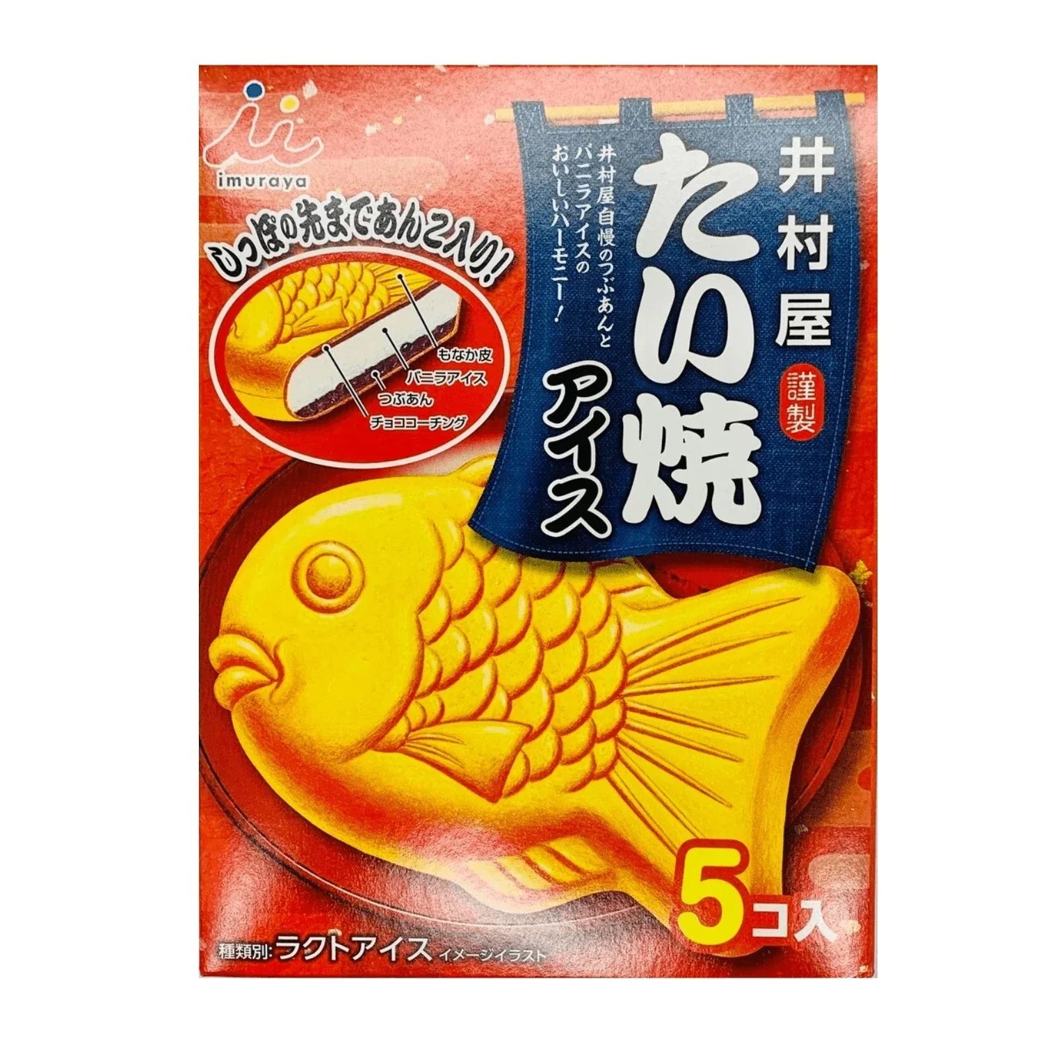 IMURAYA TAIYAKI ICE 5P