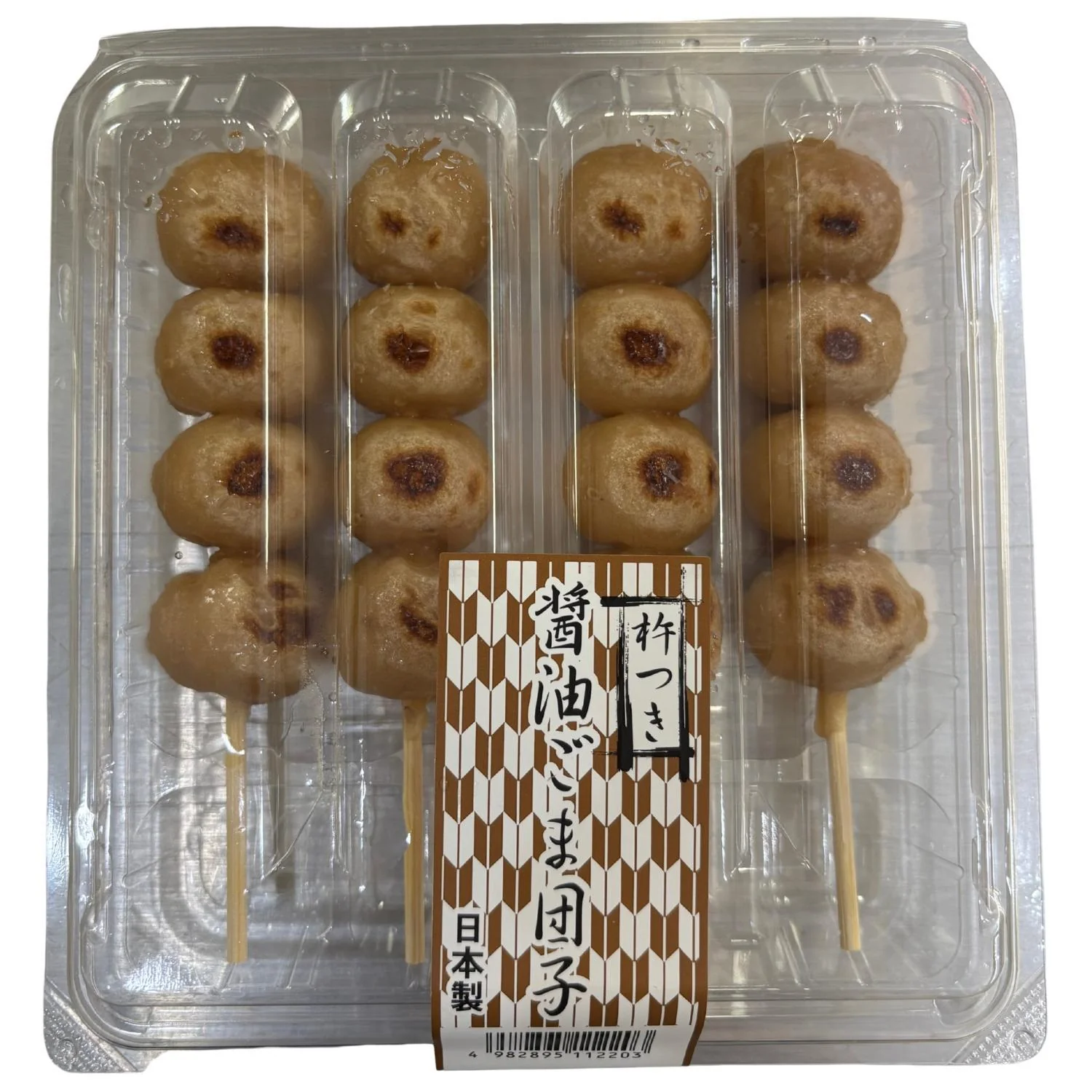 WADATAMA SHOYU GOMA DANGO 4PC