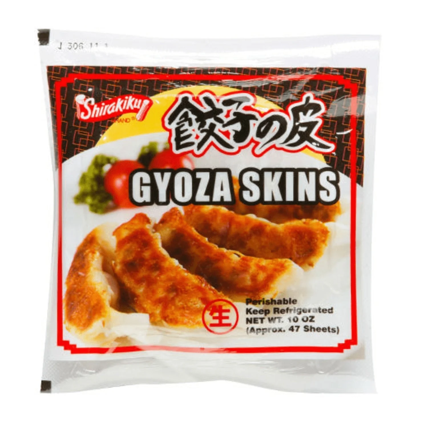 WRAPPER DUMPLING WRAP GYOZA SKIN