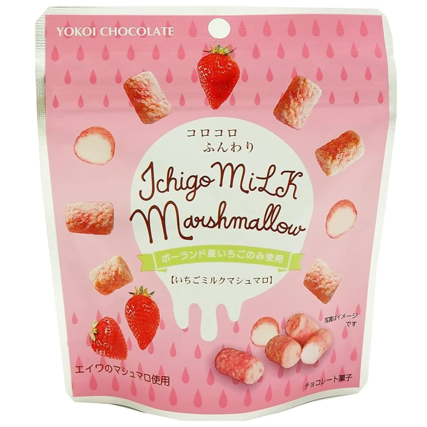 YOKOI STRAWBERRY MILK MARSHMALLOW 30G