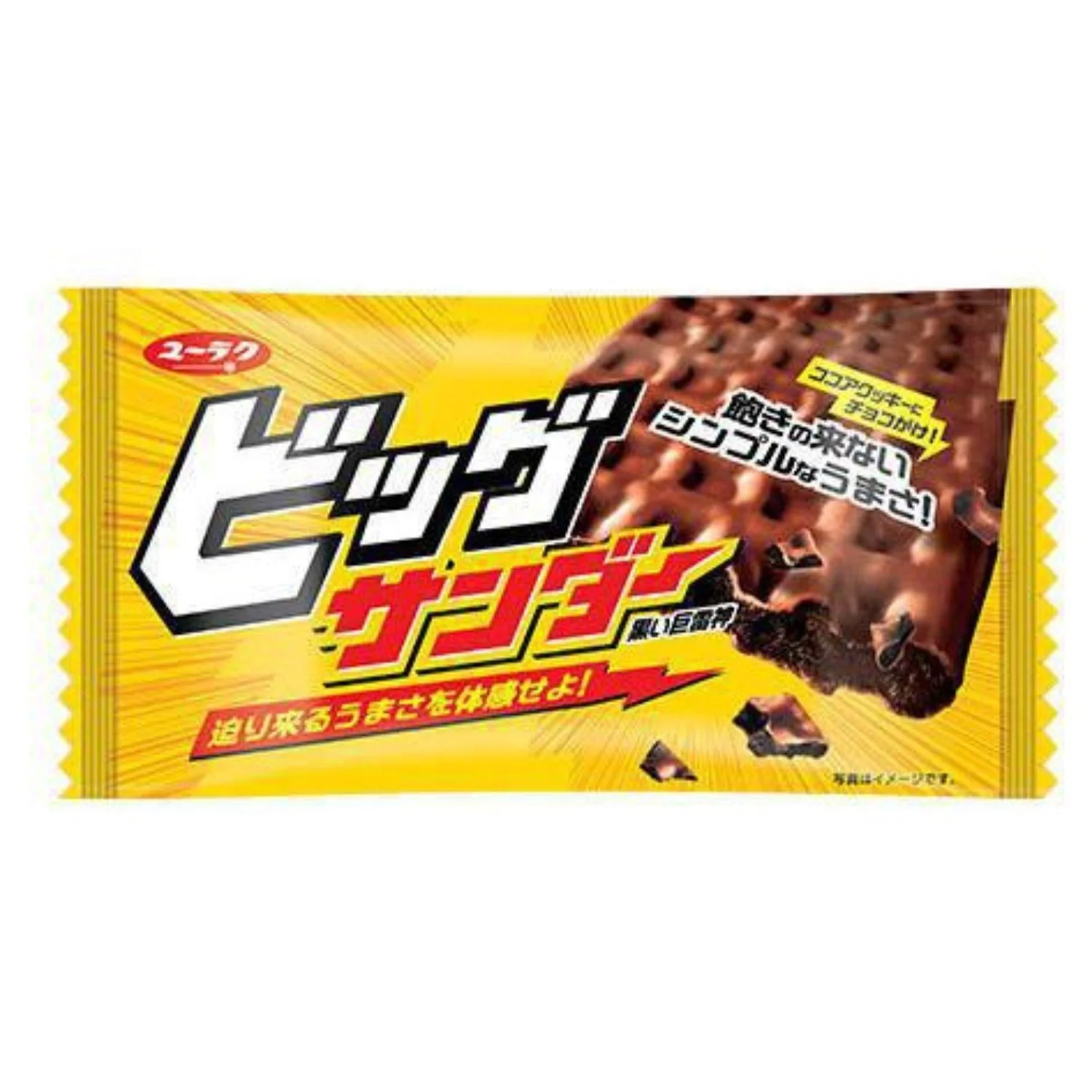 YURAKU BIG SUNDER CHOCOLATE MINI BAR 1.2OZ/36G