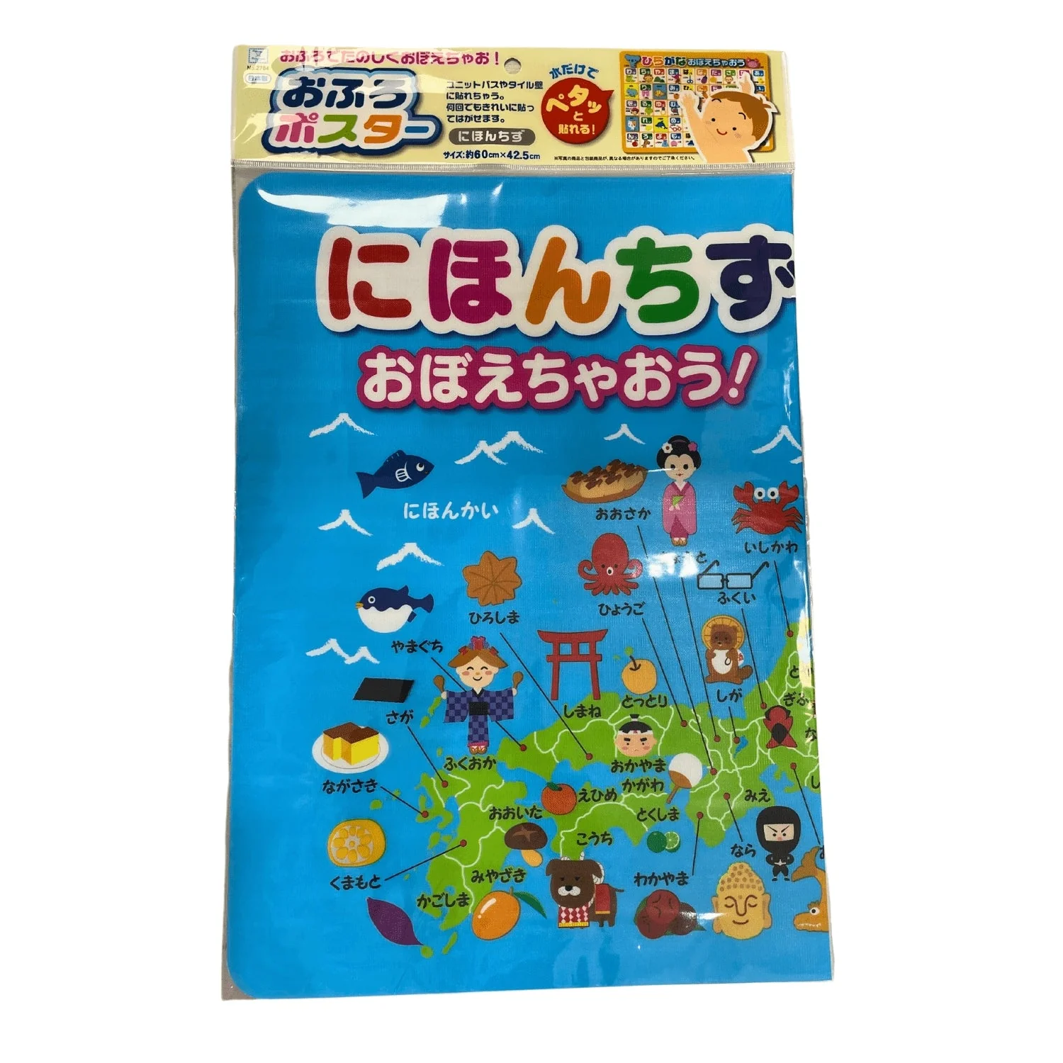 MAP OF JAPAN POSTER